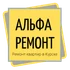 Мы сломаем стереотипы о ремонтных компаниях! Когда Вы в отпуске – бригада работает. Смета не растет в цене. Всё что хорошо выглядит – работает.
